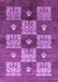Machine Washable Oriental Purple Industrial Area Rugs, wshurb894pur