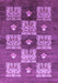 Oriental Purple Industrial Rug, urb894pur