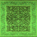 Square Machine Washable Oriental Green Industrial Area Rugs, wshurb903grn