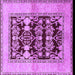 Square Machine Washable Oriental Purple Industrial Area Rugs, wshurb907pur