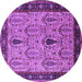 Round Machine Washable Oriental Purple Industrial Area Rugs, wshurb927pur