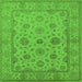 Square Oriental Green Traditional Rug, urb978grn