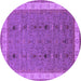 Round Oriental Purple Traditional Rug, urb990pur