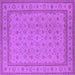 Square Oriental Purple Traditional Rug, urb991pur
