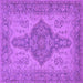 Square Machine Washable Oriental Purple Traditional Area Rugs, wshurb999pur