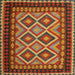 Square Contemporary Red Oriental Rug, con1118