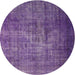 Square Machine Washable Contemporary Bright Grape Purple Rug, wshcon1334