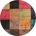 Sideview of Contemporary Saffron Red Patchwork Rug, con1452