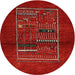 Sideview of Contemporary Red Modern Rug, con1499