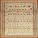 Square Contemporary Brown Gold Modern Rug, con1502