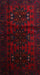 Contemporary Dark Scarlet Red Modern Rug, con1554