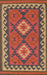 Contemporary Red Oriental Rug, con1646