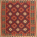 Square Contemporary Red Oriental Rug, con1650