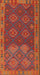 Contemporary Red Oriental Rug, con1655