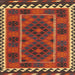 Square Contemporary Red Oriental Rug, con1657