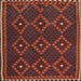 Square Contemporary Chestnut Brown Oriental Rug, con1676