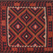 Square Contemporary Reddish Brown Oriental Rug, con1681