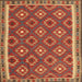 Square Contemporary Red Oriental Rug, con2215