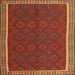 Square Contemporary Neon Red Oriental Rug, con2248