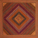 Square Contemporary Mahogany Brown Modern Rug, con2644