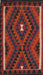 Contemporary Reddish Brown Oriental Rug, con2807