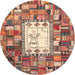 Sideview of Contemporary Chestnut Red Oriental Rug, con572