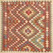 Square Contemporary Red Southwestern Rug, con683