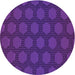 Square Machine Washable Transitional Bright Purple Rug in a Living Room, wshpat1722pur