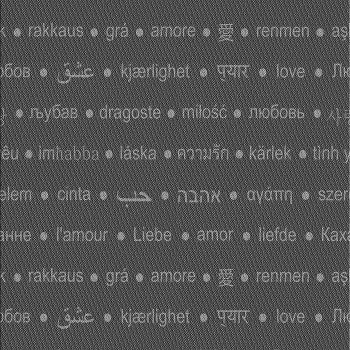 Machine Washable Transitional Smokey Gray Rug, wshpat2204gry