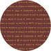 Sideview of Patterned Rust Pink Novelty Rug, pat2204