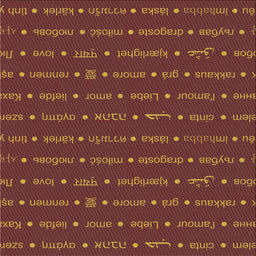 Square Patterned Rust Pink Novelty Rug, pat2204