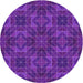 Square Machine Washable Transitional Jasmine Purple Rug in a Living Room, wshpat2760pur