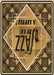 Patterned Yellow Rug, pat2840brn