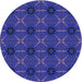 Square Machine Washable Transitional Cobalt Blue Rug in a Living Room, wshpat2871blu