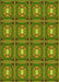 Patterned Pistachio Green Rug, pat2883yw