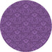 Square Patterned Purple Rug, pat891pur