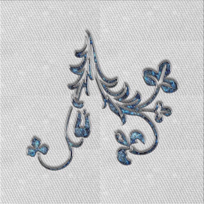 Square Patterned Off-White Novelty Rug, pat918