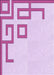 Patterned Orchid Purple Rug, pat939pur