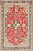 Traditional Brown Medallion Rug, tr1023