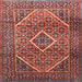 Square Traditional Orange Salmon Pink Persian Rug, tr1115