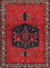 Traditional Reddish Brown Persian Rug, tr137