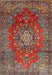 Traditional Dark Almond Brown Persian Rug, tr1393