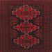 Square Traditional Burgundy Brown Persian Rug, tr1493