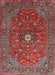 Traditional Dark Almond Brown Medallion Rug, tr2146