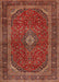 Machine Washable Traditional Rust Pink Rug, wshtr2407