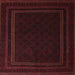 Square Traditional Red Southwestern Rug, tr2663