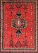 Traditional Sienna Brown Persian Rug, tr274