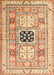 Traditional Chocolate Brown Geometric Rug, tr3010