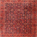 Square Traditional Cherry Red Persian Rug, tr3459