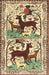 Traditional Sienna Brown Persian Rug, tr3893